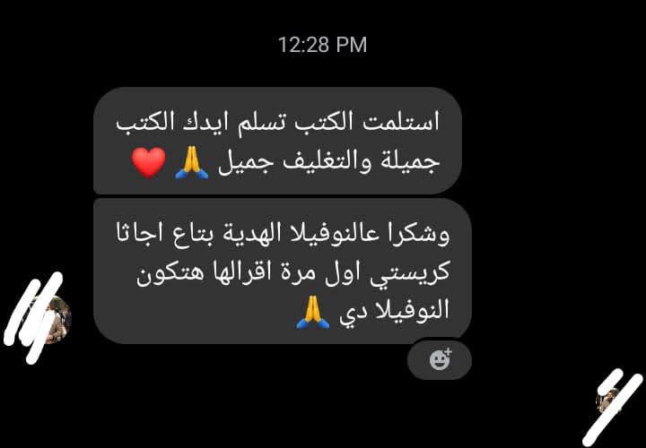 تعليق قارئ 1
