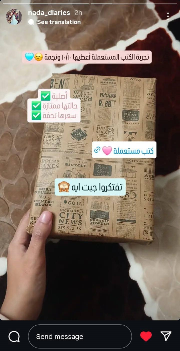 تقييمات القراء 1