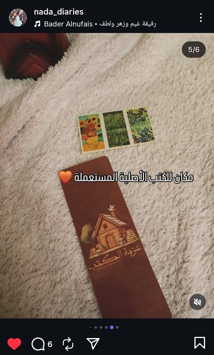 تقييمات القراء 2